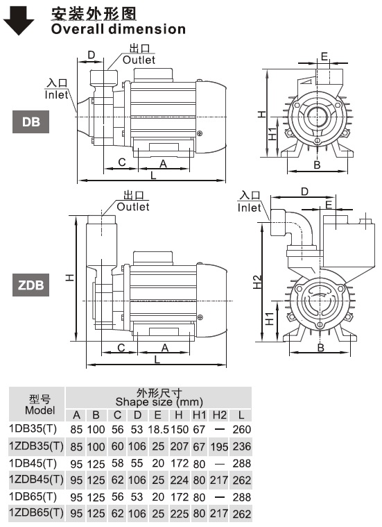 ZDB系列家用泵安裝外形圖